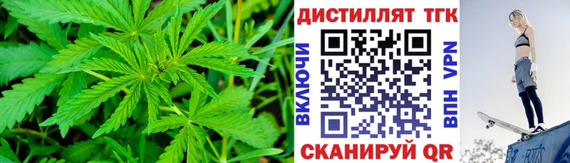 ТГК жижа Карталы