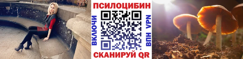 Галлюциногенные грибы ЛСД  Купить  Карталы 